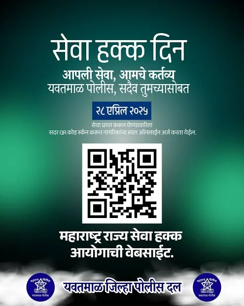 वाफोली ग्रामपंचायत